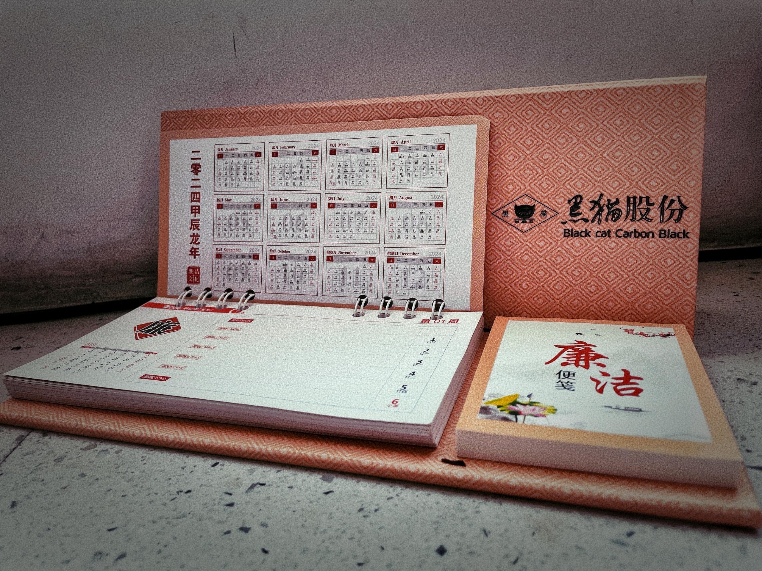 以廉計(jì)日，攜“廉”前行01.png