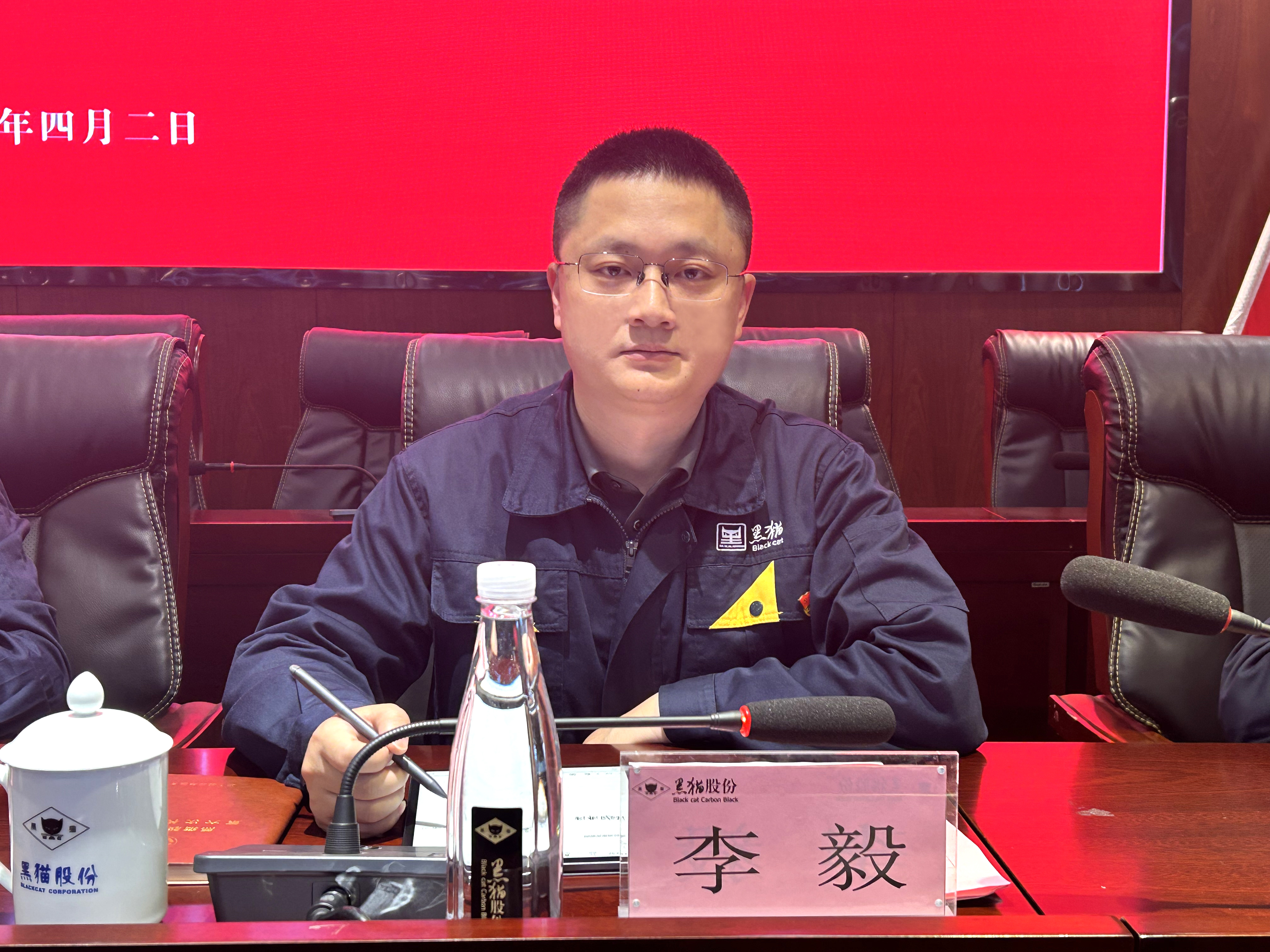 5 黑貓股份黨委委員、總經(jīng)理李毅作講話.jpg