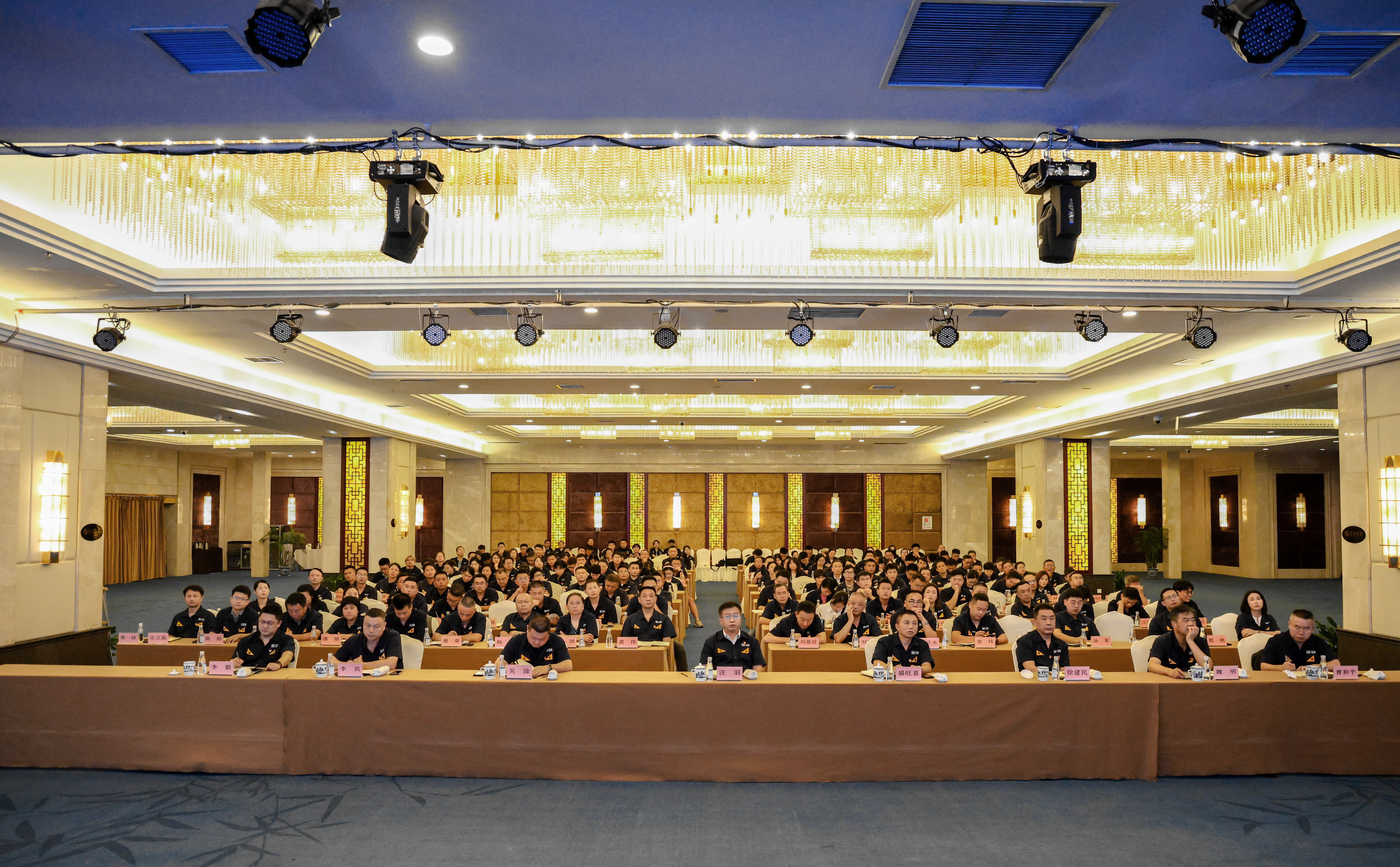圖2 集團黨政領(lǐng)導(dǎo)班子成員出席專題學習會.JPG