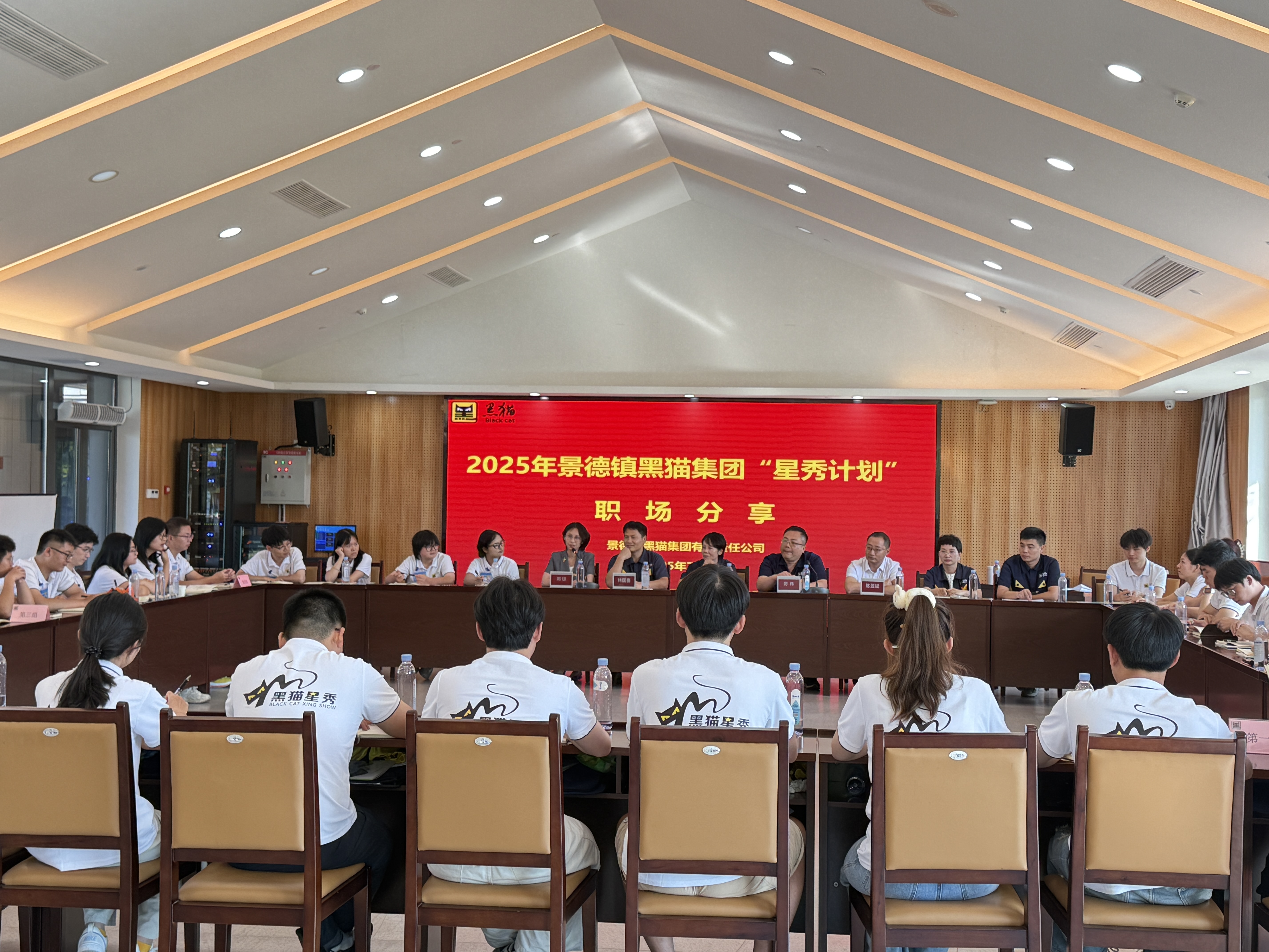 職場(chǎng)分享02.jpg